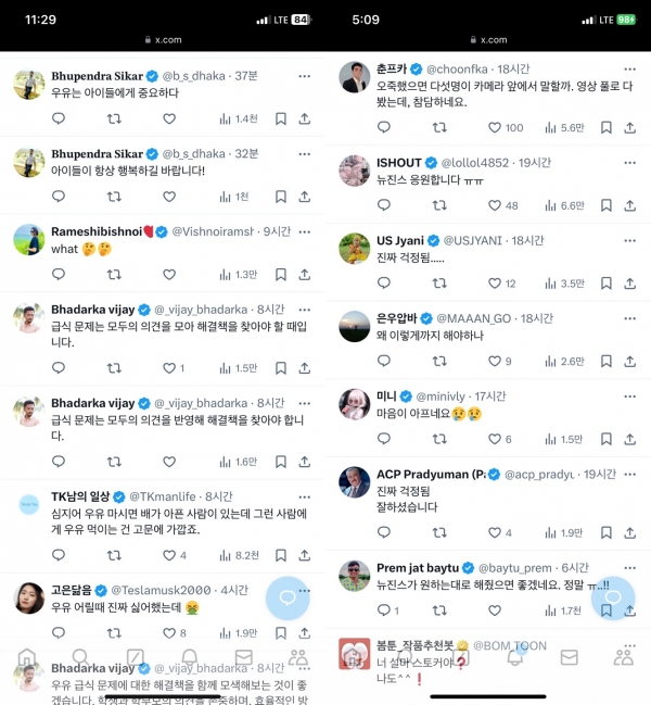 Article image about AI fake accounts