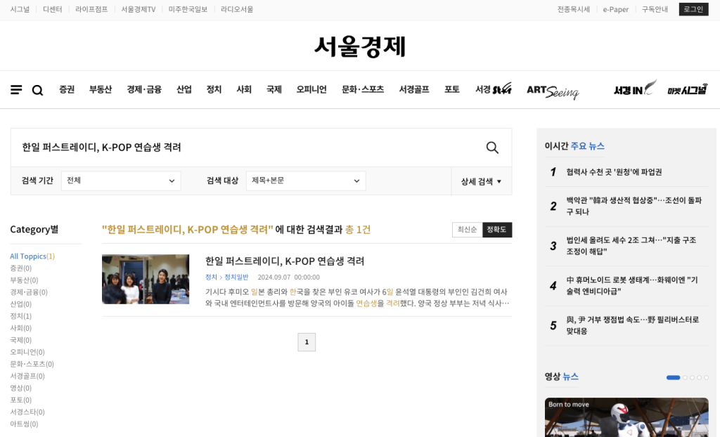 Screenshot related to HYBE visit 2