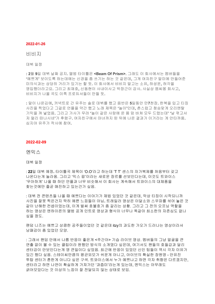 HYBE Weekly Music Industry Report Second Leak Document 2