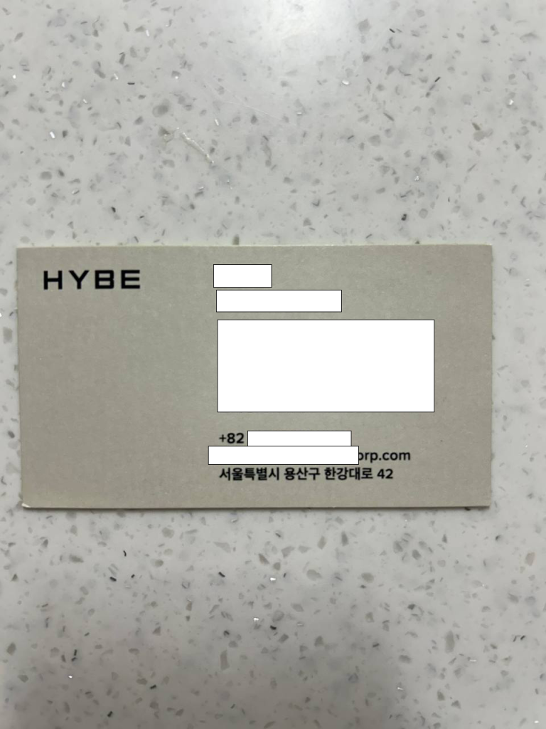 HYBE Weekly Music Industry Report Second Leak Document 21