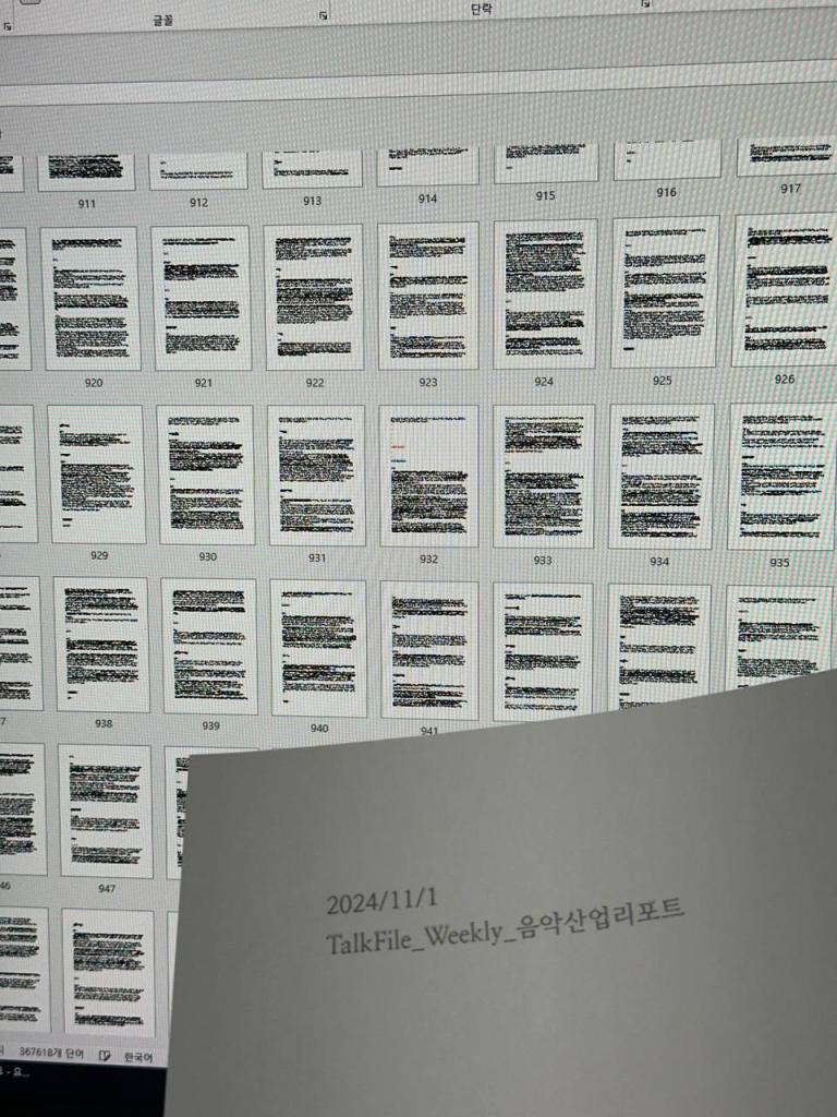 HYBE Weekly Music Industry Report Second Leak Document 23
