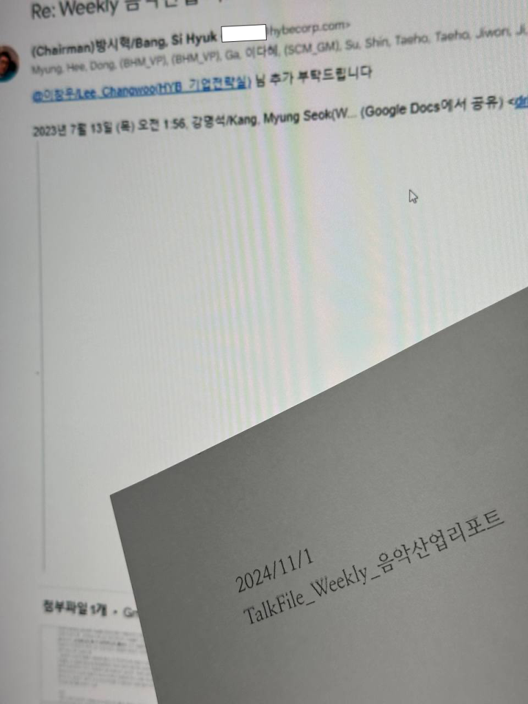 HYBE Weekly Music Industry Report Second Leak Document 24