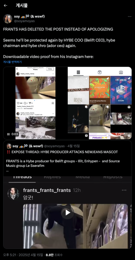 FRANTS Threads Post Image 2