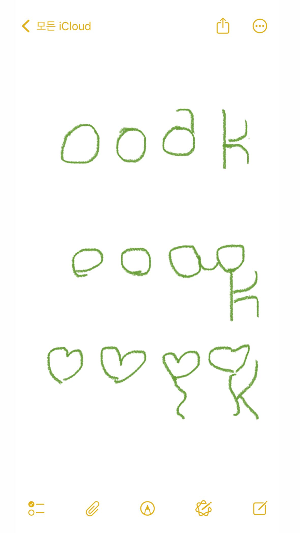 OOAK Image 4