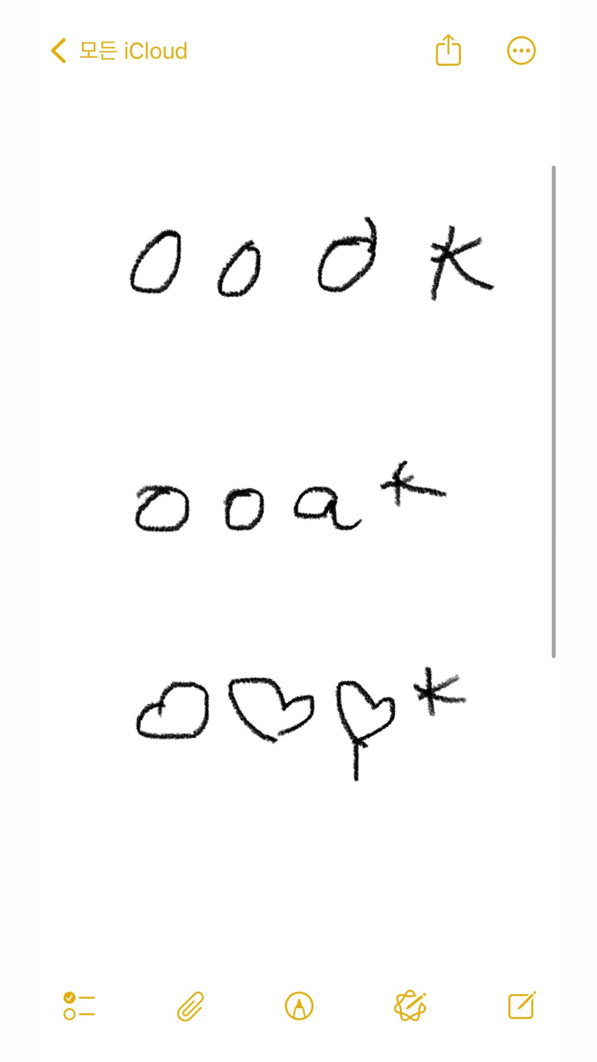 OOAK Image 6