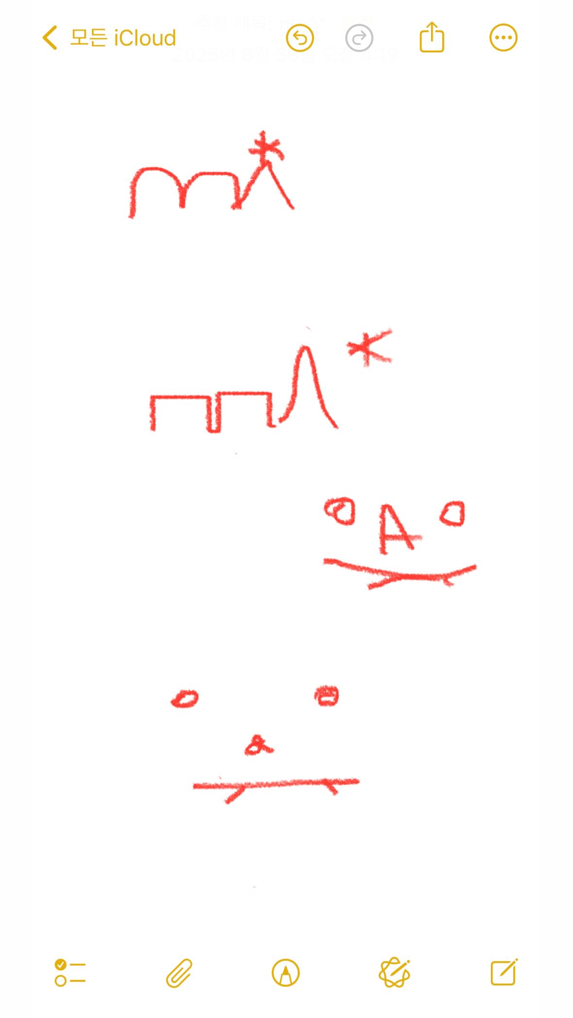 OOAK Image 7