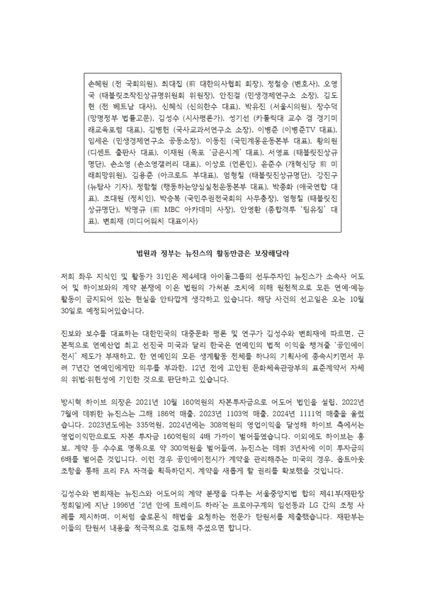 Statement 1