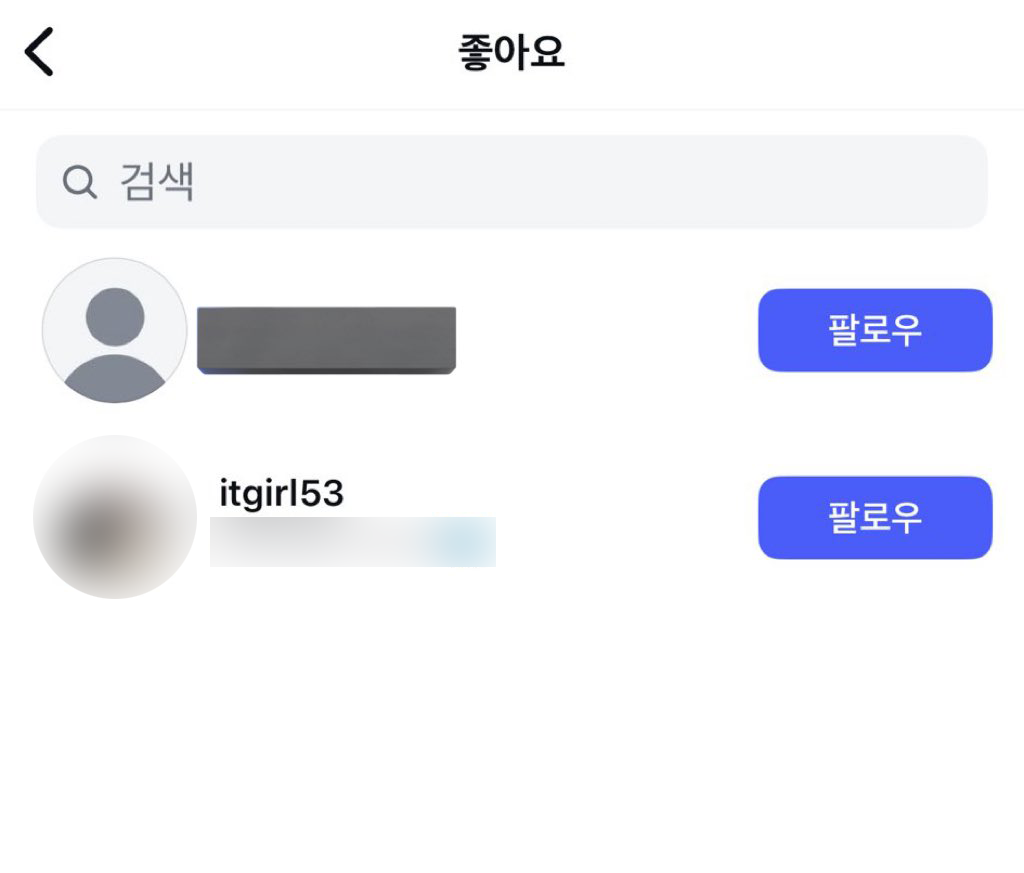 어도어 직원 악플 좋아요 증거 2