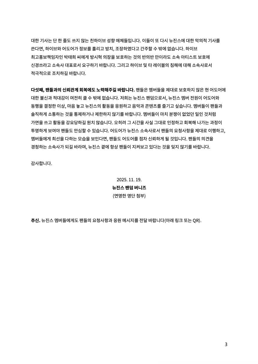 Letter Image 3