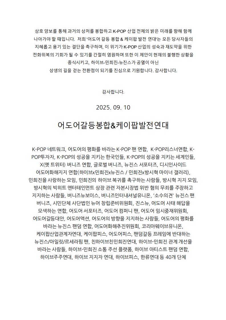 Statement Image 4