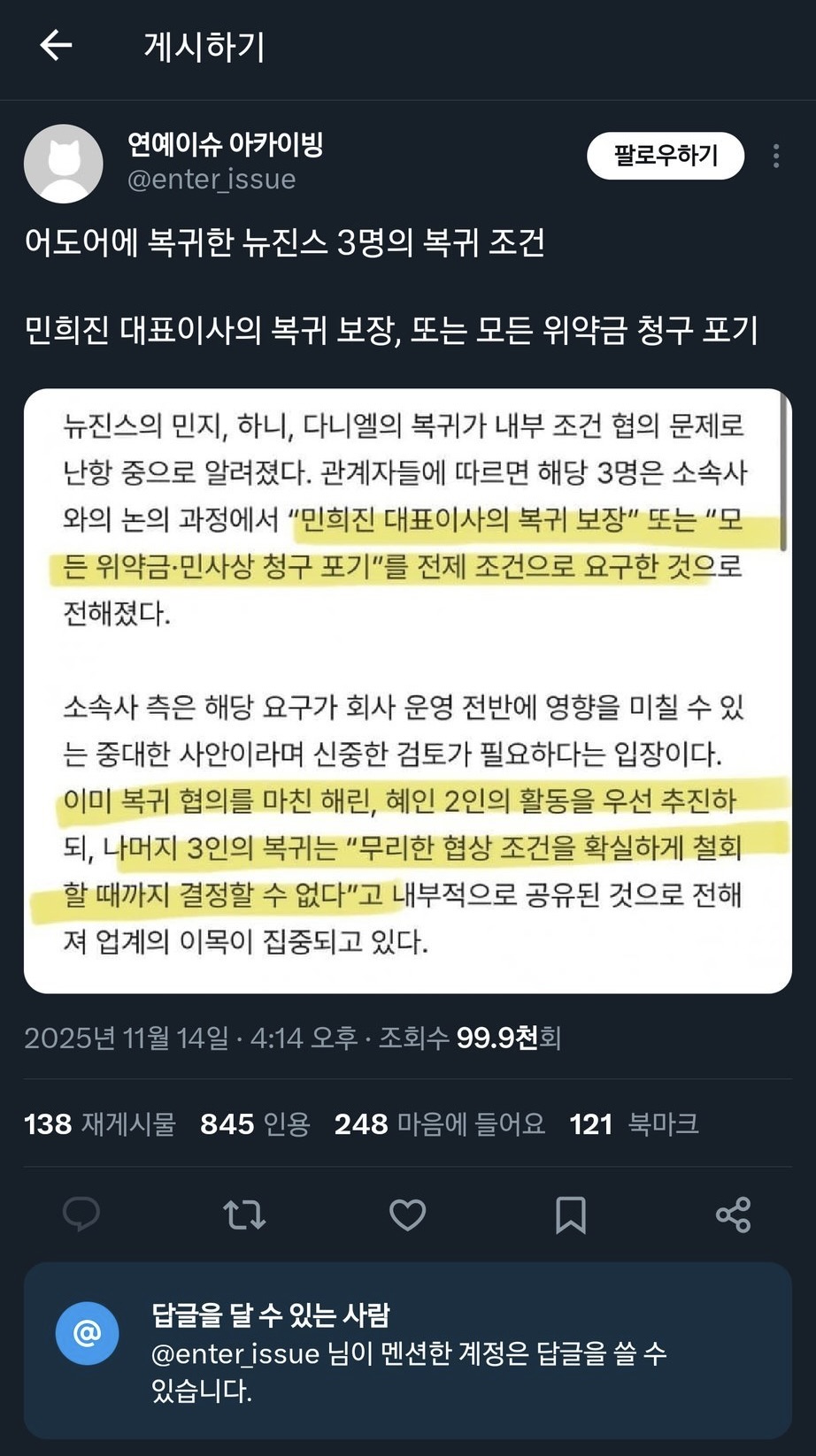 False Content Image 1