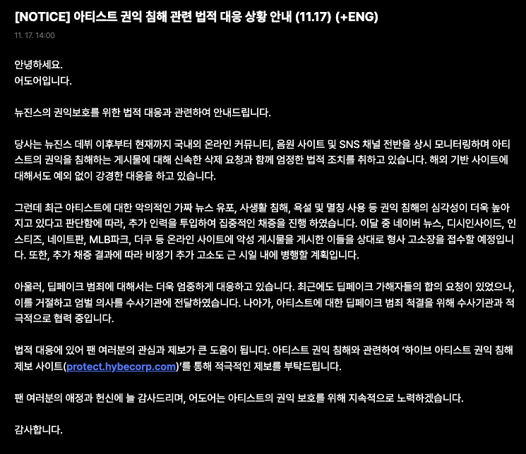 Notice Image