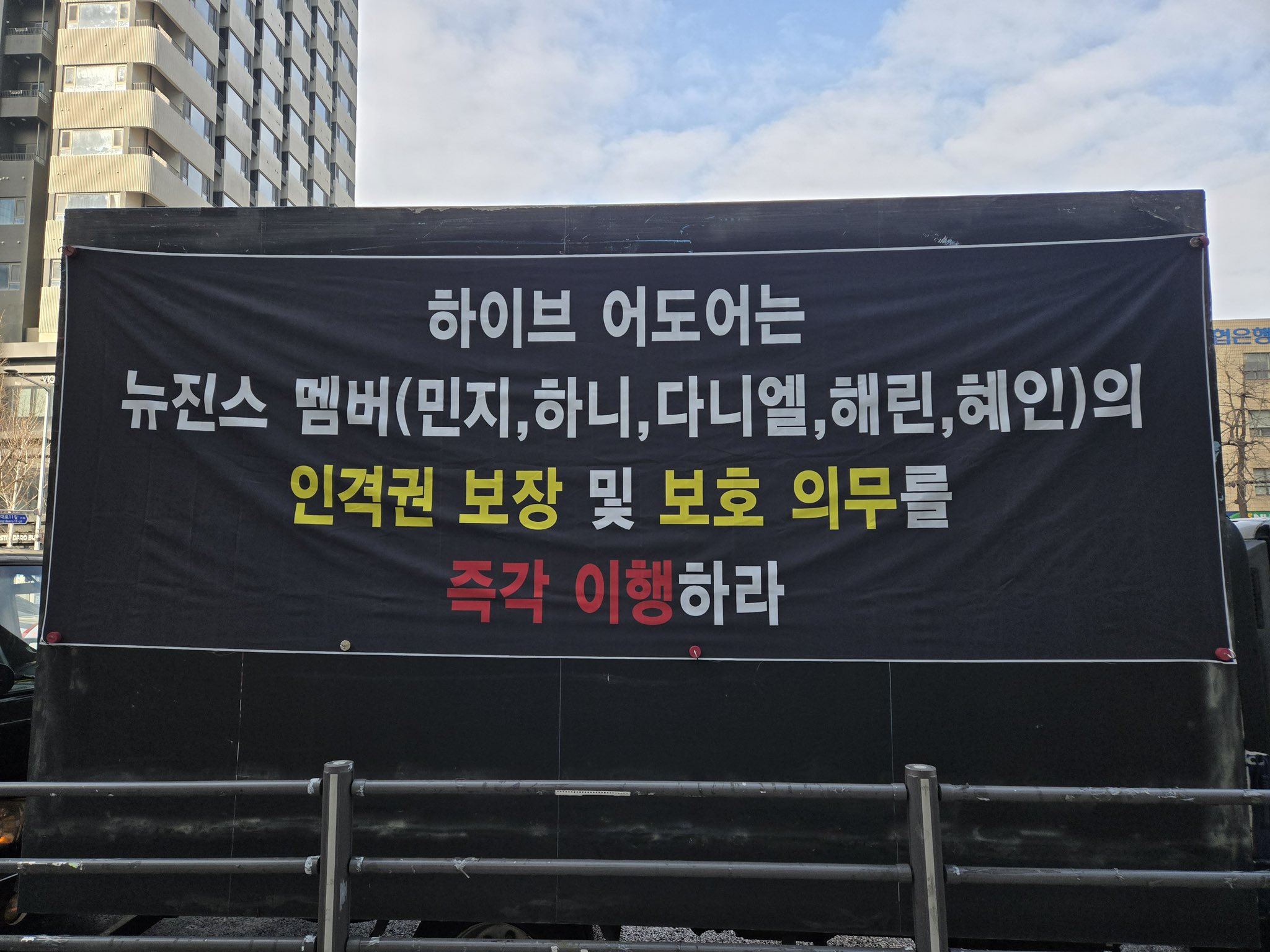 Truck Protest 2