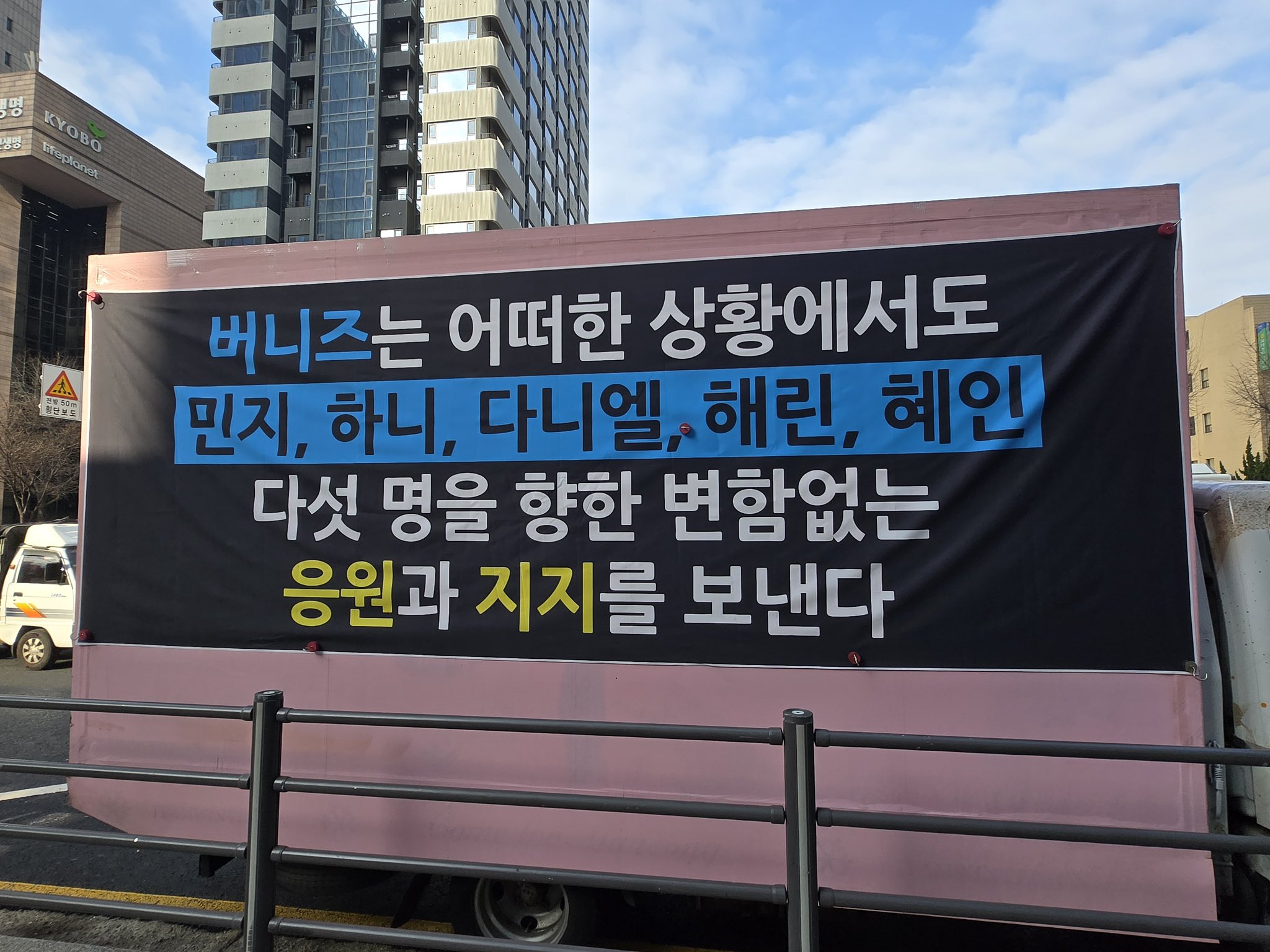 Truck Protest 4