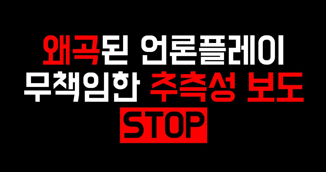 Protest Slogan 7