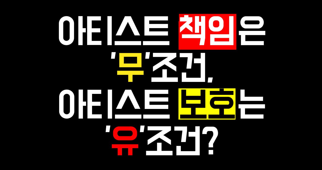 Protest Slogan 6
