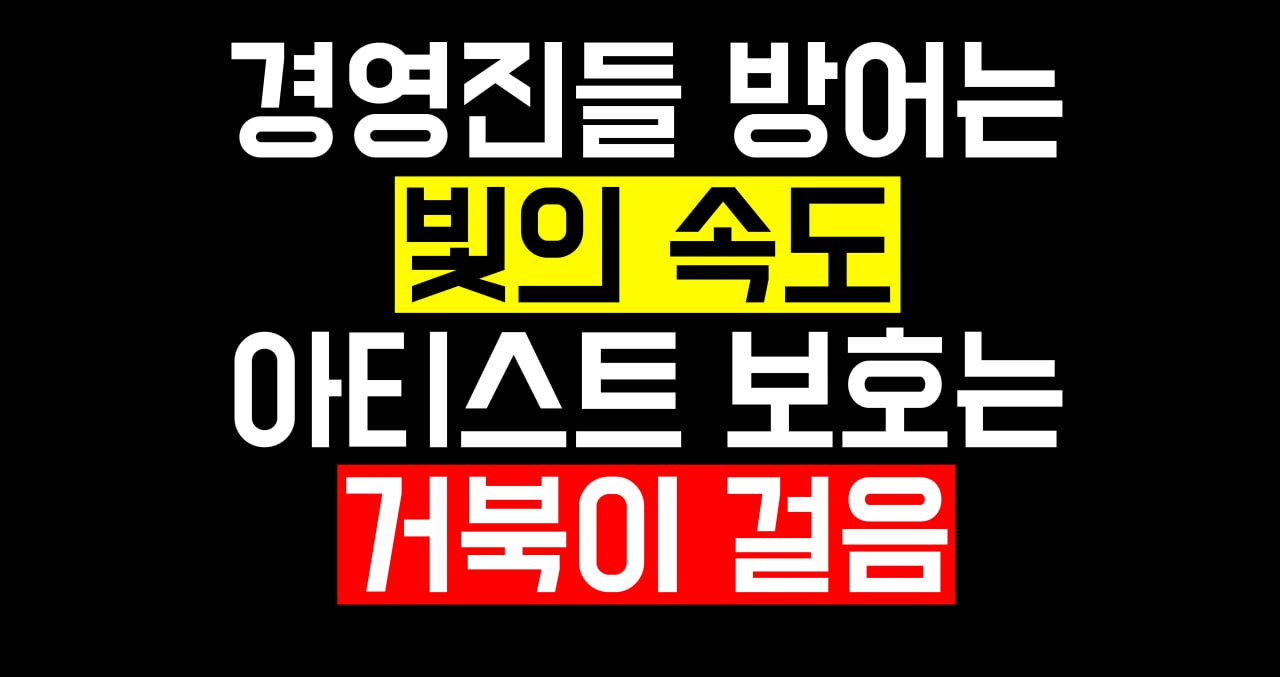 Protest Slogan 8