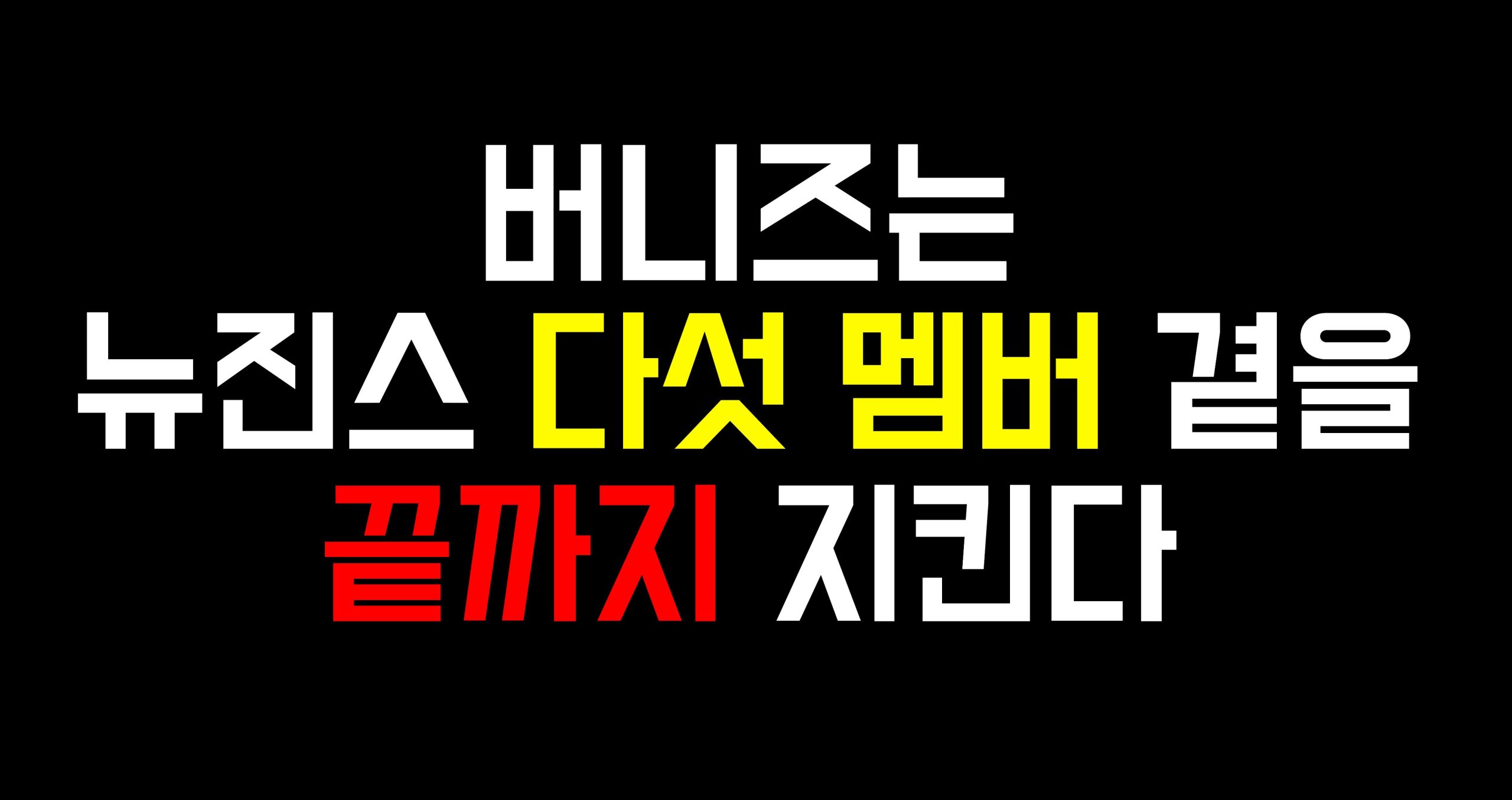 Protest Slogan 9
