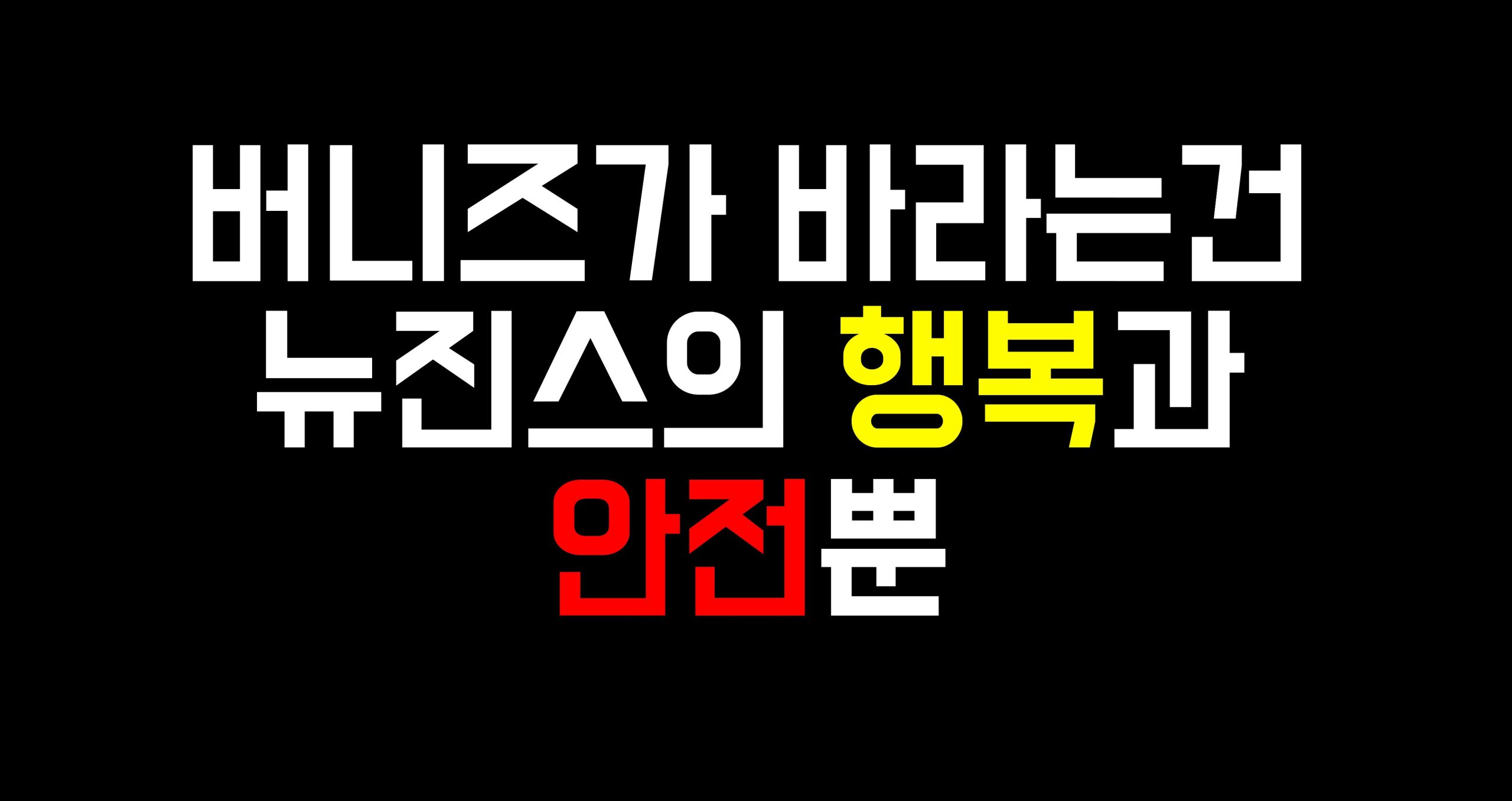 Protest Slogan 10
