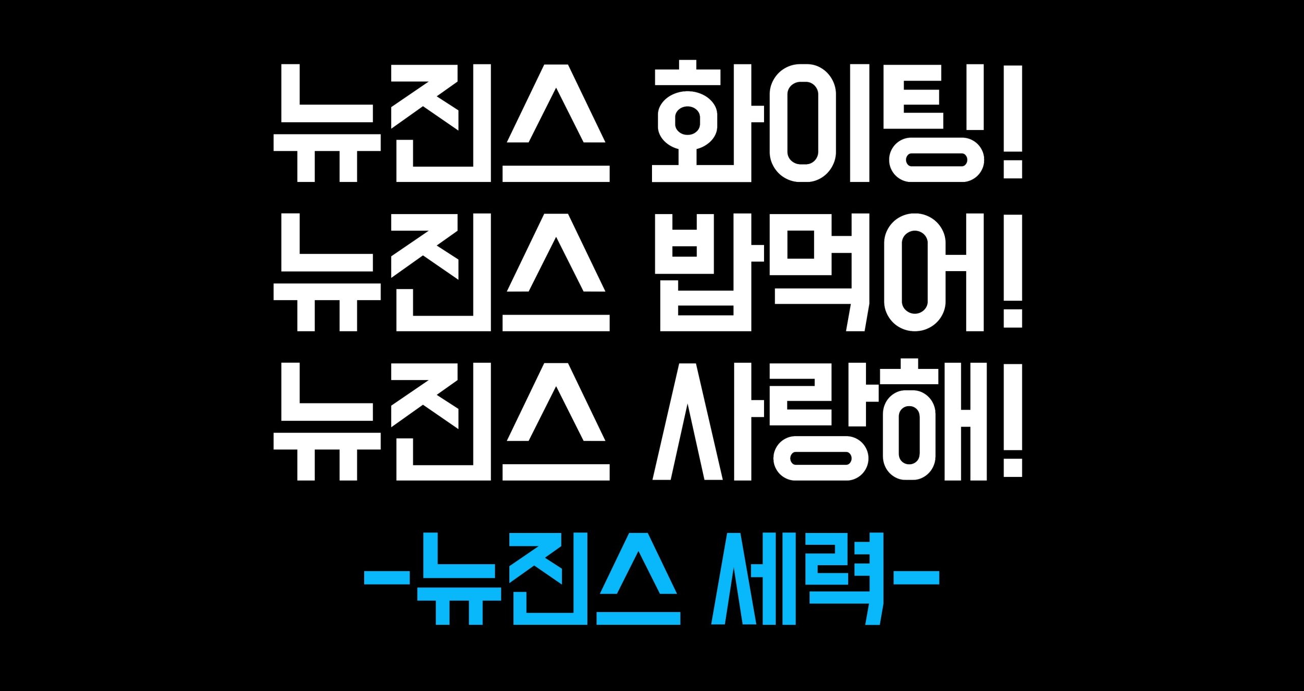 Protest Slogan 12