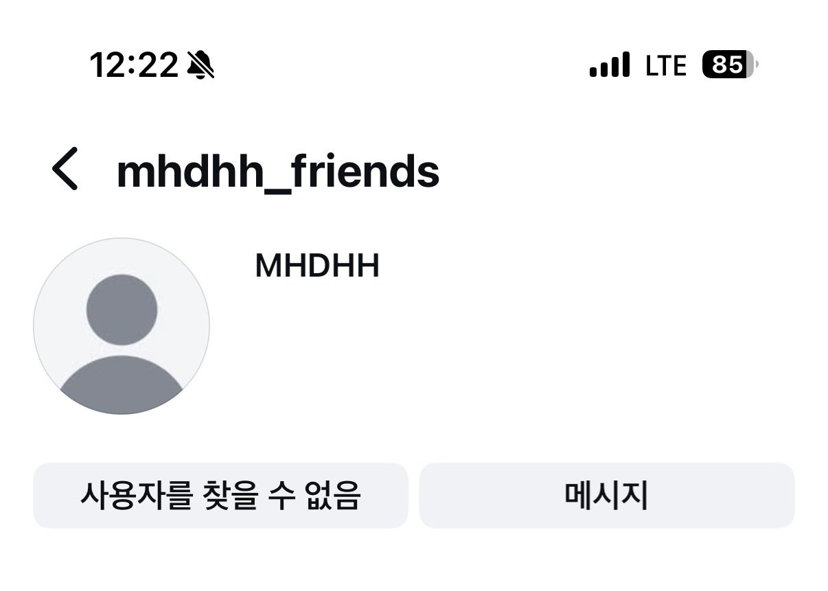 mhdhh_friends