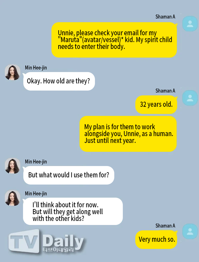 Text message image 2