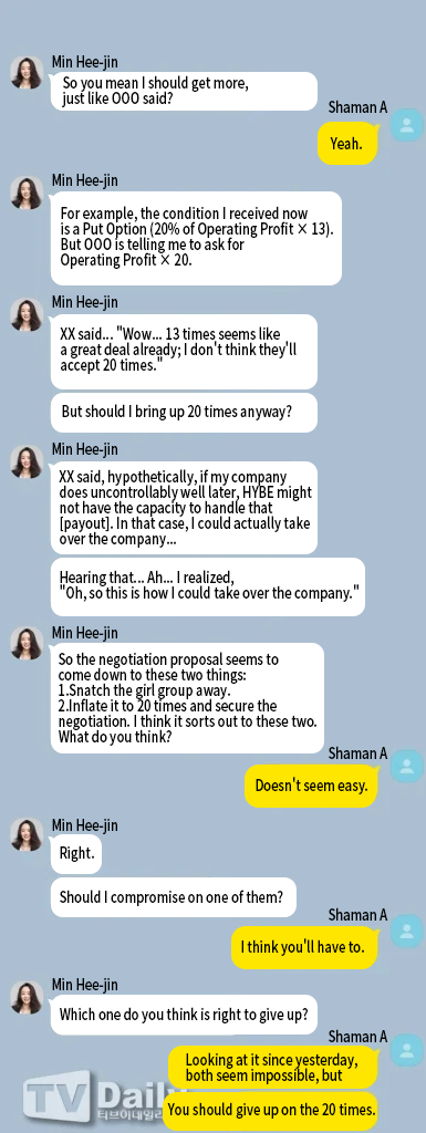 Text message image 3