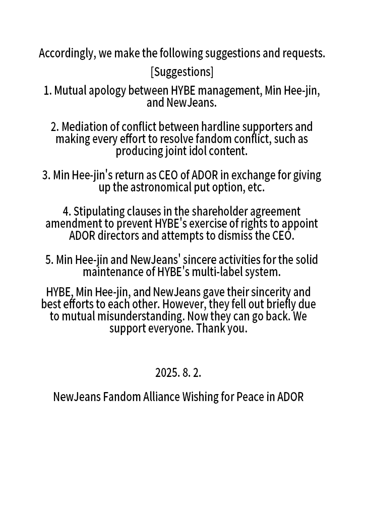 DCInside Statement Posting Status 2