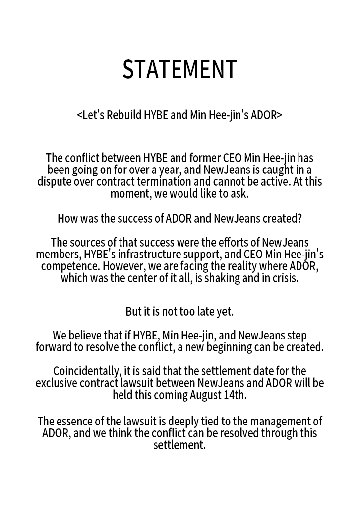 DCInside Statement Posting Status 1