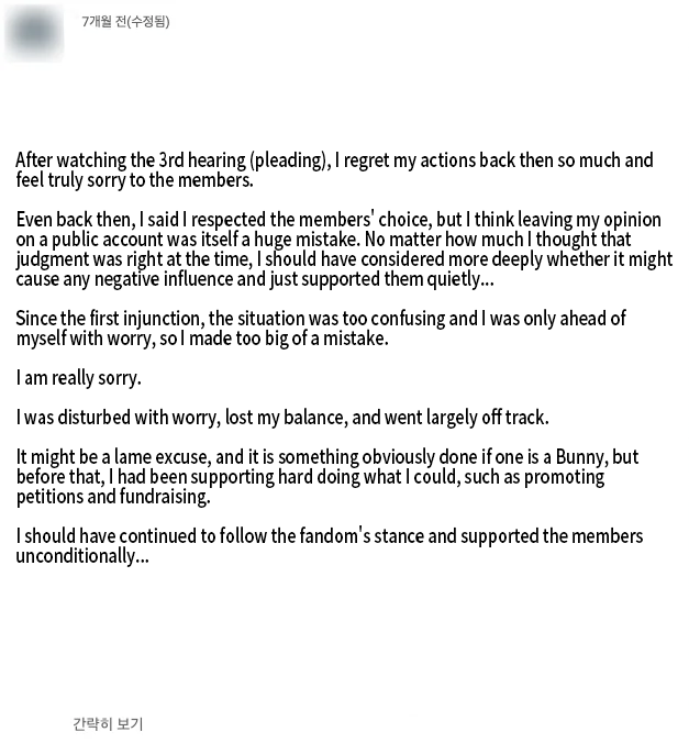 Apology